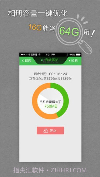 去哪儿旅图截图1 去哪儿旅图截图1
