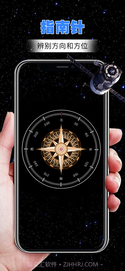 AR导航截图5 AR导航截图5