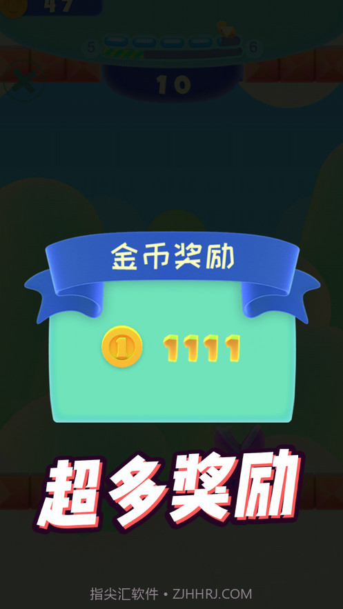 贪嘴植物截图5 贪嘴植物截图5