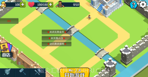 小城保卫战截图4 小城保卫战截图4