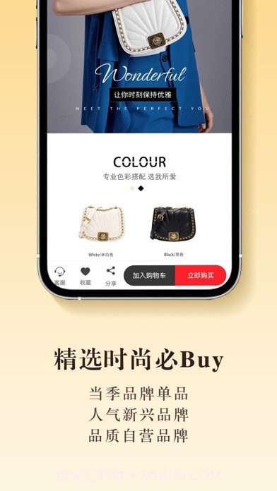 榜尚优品截图3 榜尚优品截图3