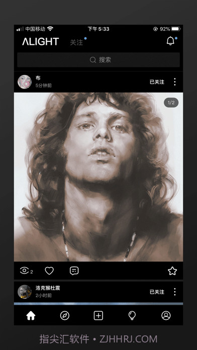 艺类Alight 截图1