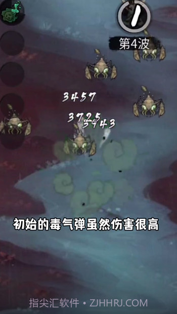 飘渺儒仙截图1 飘渺儒仙截图1