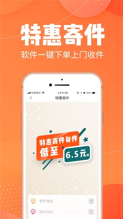 拼拼汇美截图1 拼拼汇美截图1