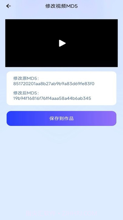去水印壹号截图1 去水印壹号截图1