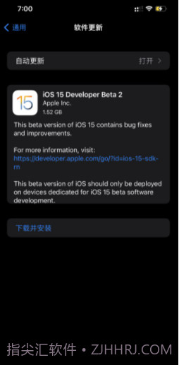 ios15.4beta2描述文件截图2