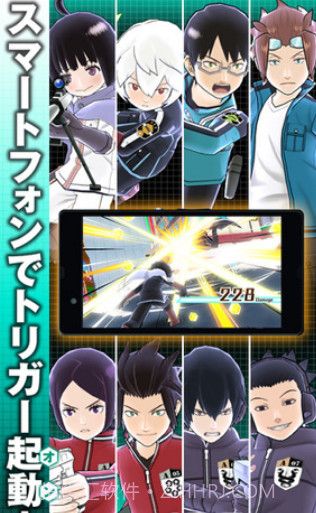 境界触发者截图3