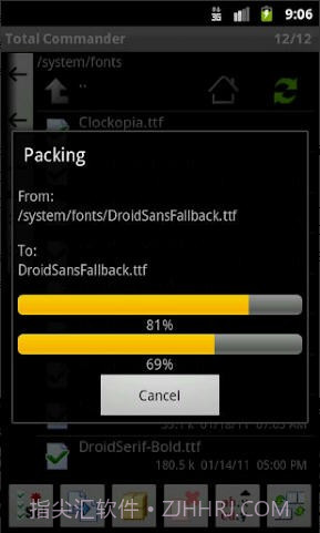 Total Commander文件管理器截图5 Total Commander文件管理器截图5