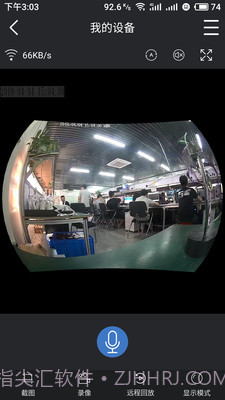 易视云3截图3