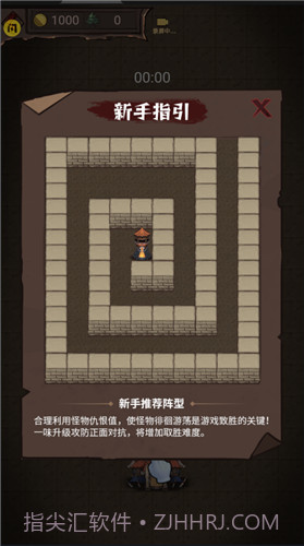 怪兽岛生存截图3 怪兽岛生存截图3