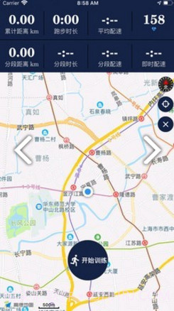 Pacer(马拉松pacer)V4.06 安卓截图4