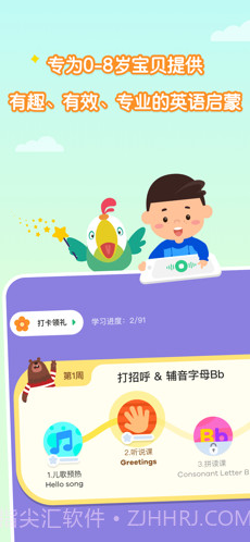 叽里呱啦截图1 叽里呱啦截图1