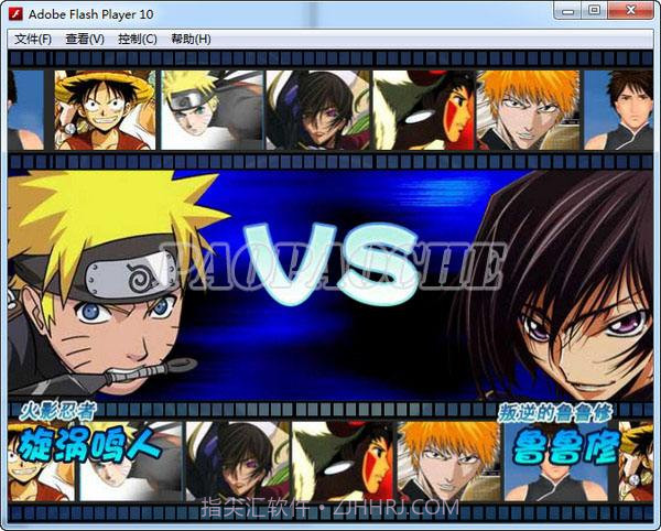 动漫明星大乱斗5.0正式版截图2 动漫明星大乱斗5.0正式版截图2