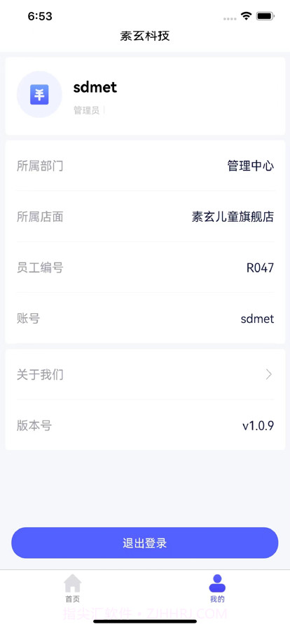 童像截图3 童像截图3