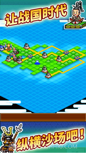 合战忍者村物语截图3