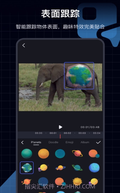 随剪(视频剪辑)截图1