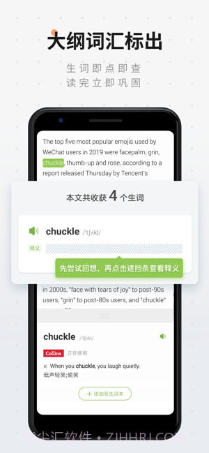 扇贝阅读截图2 扇贝阅读截图2