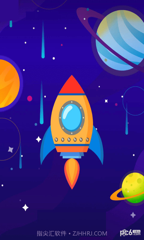 朱雀优化大师截图4 朱雀优化大师截图4