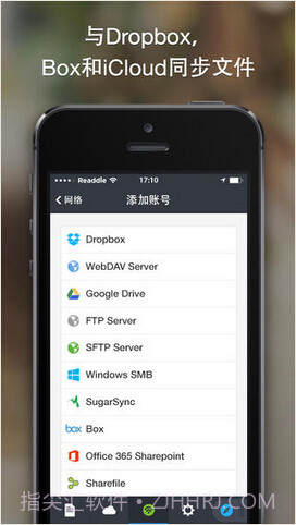 文档阅读器截图4 文档阅读器截图4