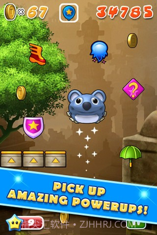 非常跳跃 Mega Jump截图2