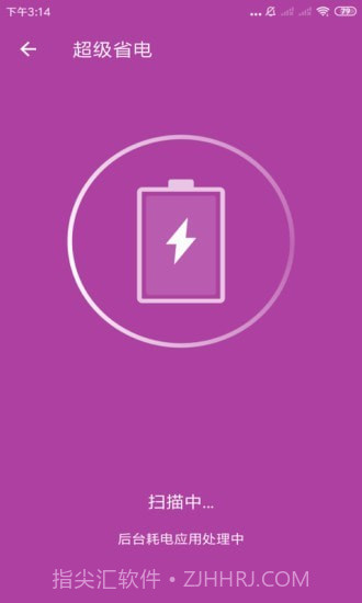 天神清理截图3 天神清理截图3