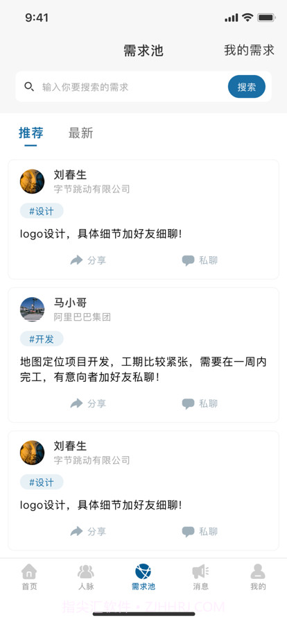 脉无有人截图2