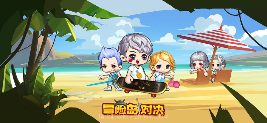冒险岛对决截图1 冒险岛对决截图1