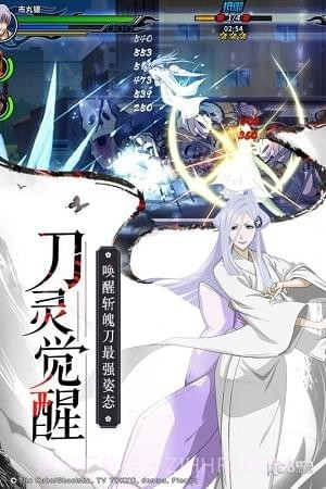 境界死神激斗截图4 境界死神激斗截图4