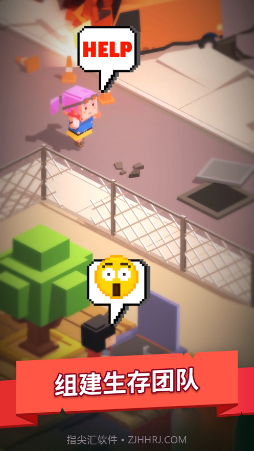 救世要盖楼截图4