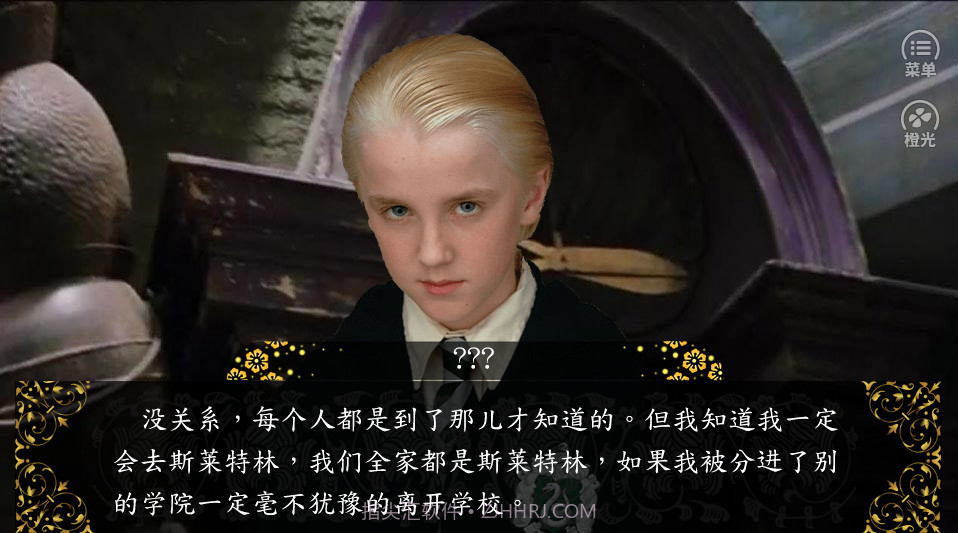 九又四分之三截图4