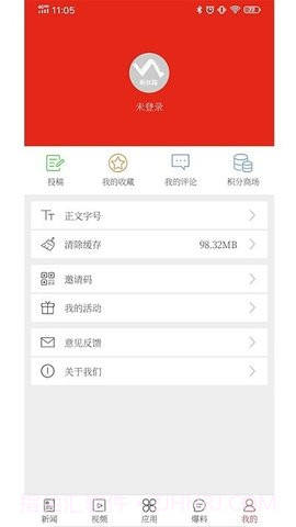 陕西新丝路官网截图3 陕西新丝路官网截图3