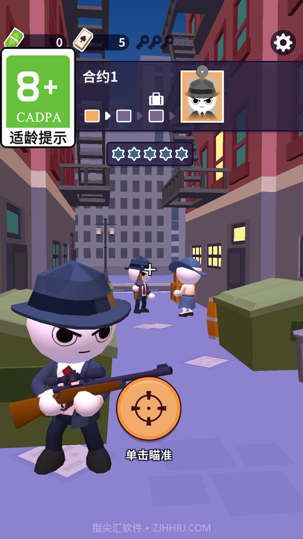 疯狂火箭哥截图1 疯狂火箭哥截图1