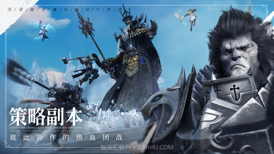 余烬风暴截图4 余烬风暴截图4