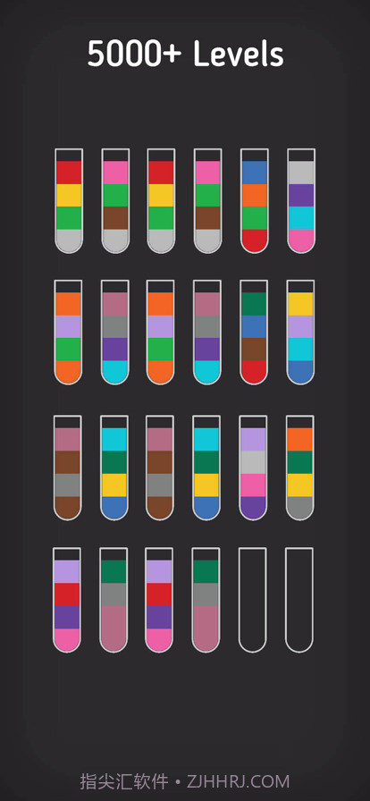 水排序游戏截图5