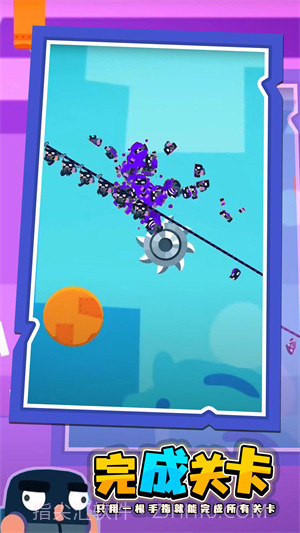 小偷哪里跑App截图3 小偷哪里跑App截图3