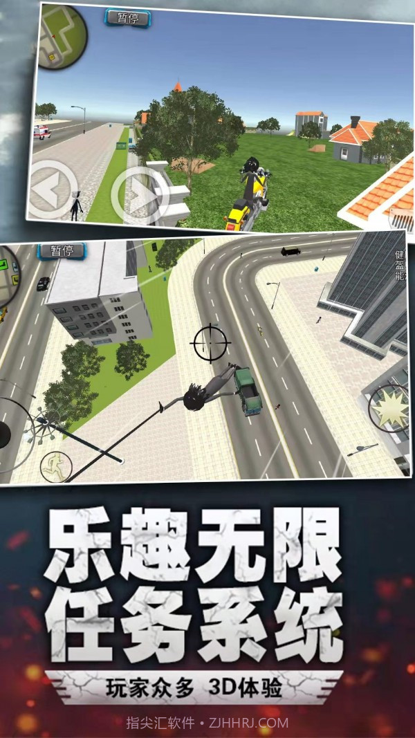 火柴人入侵截图3 火柴人入侵截图3