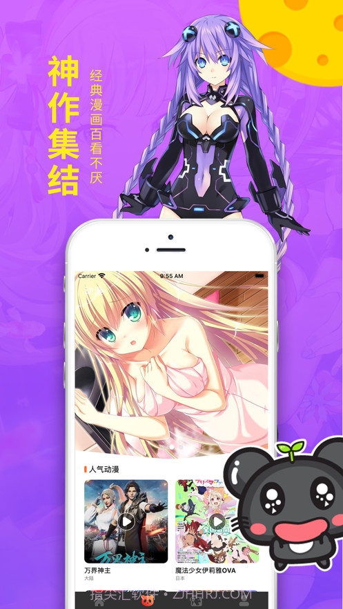 漫画之家截图2 漫画之家截图2