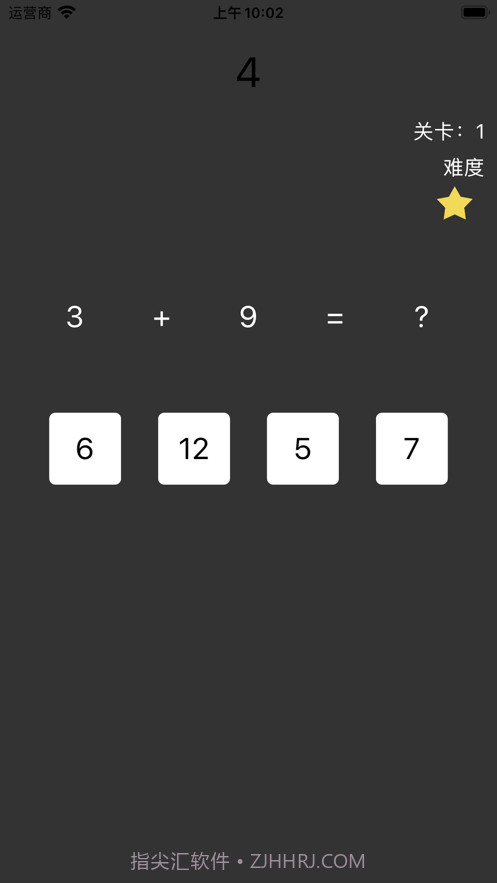逻辑口算训练助力助手截图1