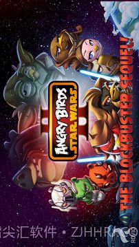 愤怒的小鸟:星球大战2完美版截图2 愤怒的小鸟:星球大战2完美版截图2