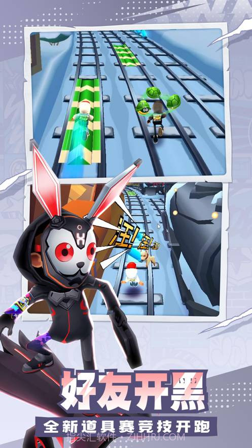 地铁跑酷春节版2024截图4