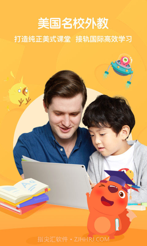 葡萄英语截图1 葡萄英语截图1