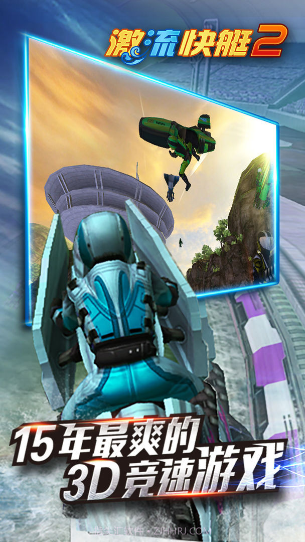 激流快艇2内购截图2 激流快艇2内购截图2