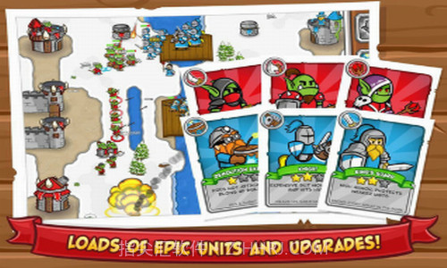 城堡攻击2截图2