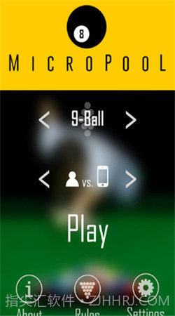 微型桌球正式版截图4