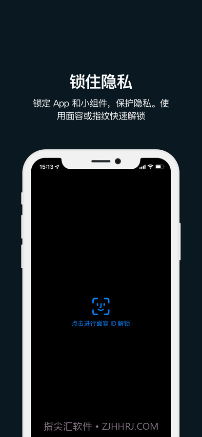 每日待办截图18