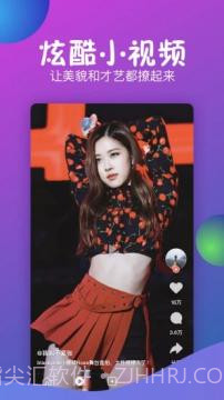 福音短视频截图1