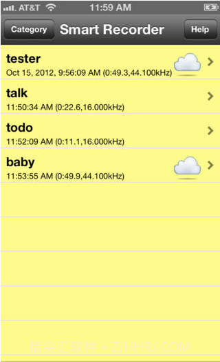 智能录音器截图2
