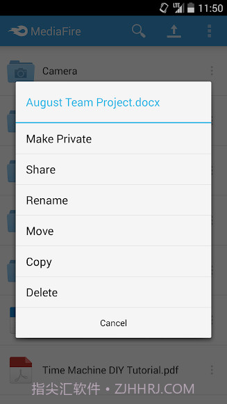 MediaFire截图3 MediaFire截图3