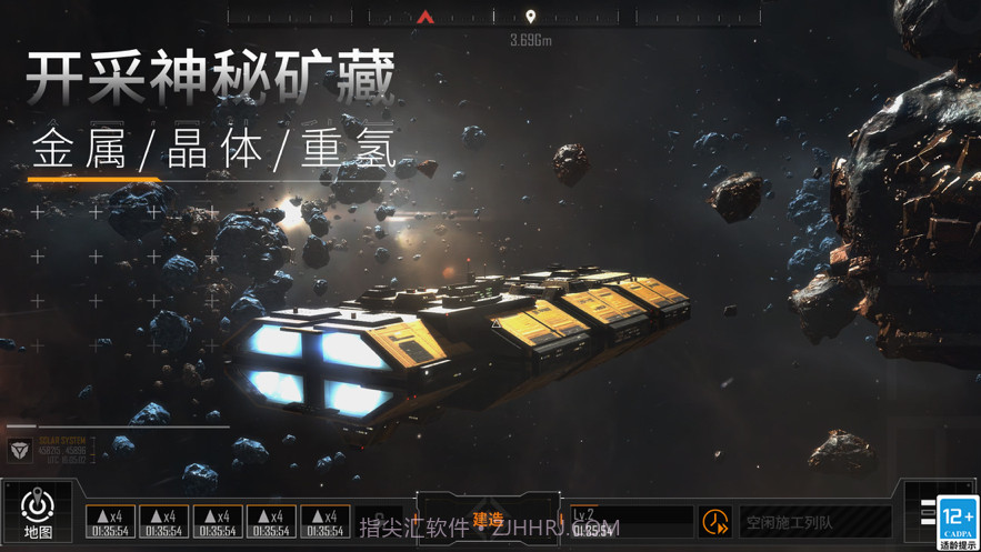 无尽的拉格朗日截图7 无尽的拉格朗日截图7