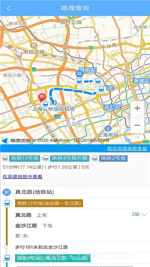 城市公交行截图1